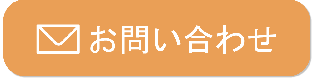お問合せ画像
