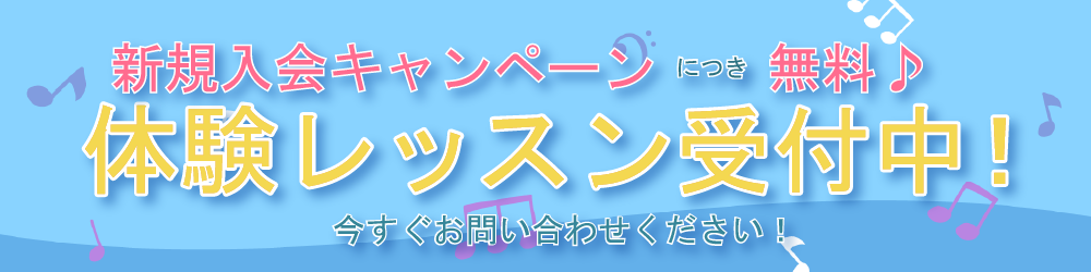 体験
